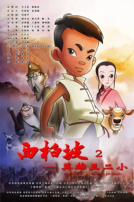丁香综合五月