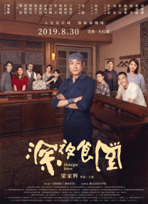 97精品国产自在现线免费观看